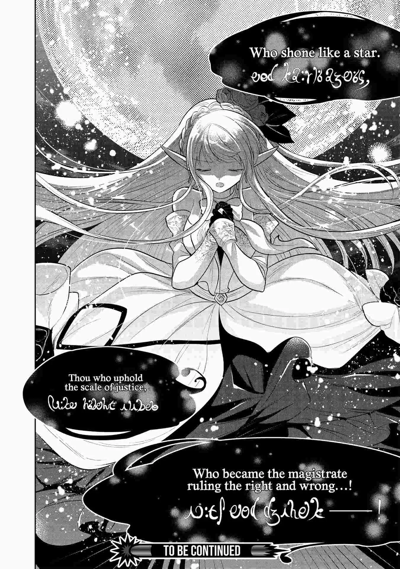 Maou no Ore ga Dorei Elf wo Yome ni Shitanda ga, Dou Medereba Ii? Chapter 33 37